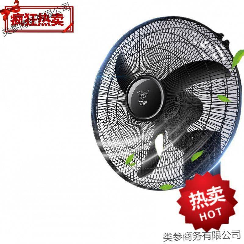 钻石壁扇牌家用商用挂壁式电风扇摇头壁挂扇轻音强风16/18寸壁扇图片