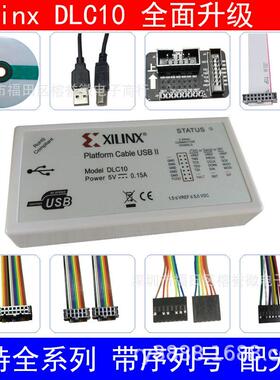 DLC10XILINX下载器下载线仿真器PlatformCableUSB赛灵思FPGA