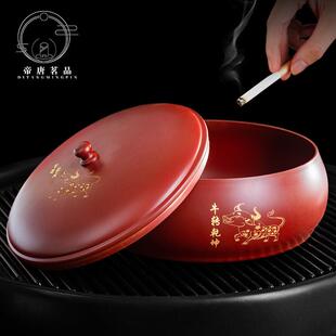 全铜大号烟灰缸带盖家用客厅创意个性潮流烟缸防飞灰复古时尚摆件