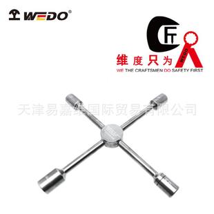 WEDO维度304不锈钢三叉四叉扳手防磁Y型X型防锈装 套管防磁ST8131