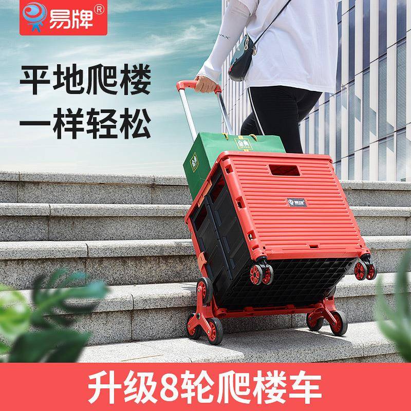 折叠购物车爬楼拉杆车买菜上楼车摆摊车小推车收纳筐便携拖车