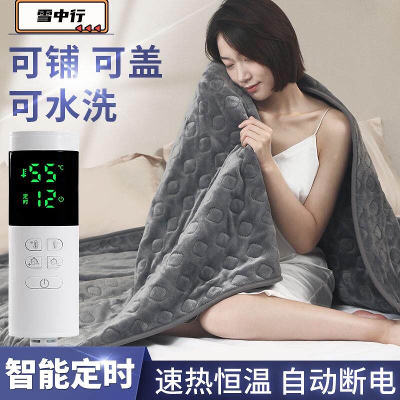 智能操控电加热盖腿毯加厚家用耐脏多规格可水洗法兰绒四季电暖被