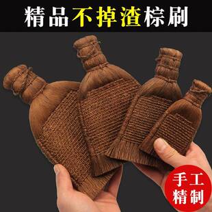 手工裱画棕刷不掉渣装裱拓碑工具加紧加密鬃刷抛光书画托底覆被毛