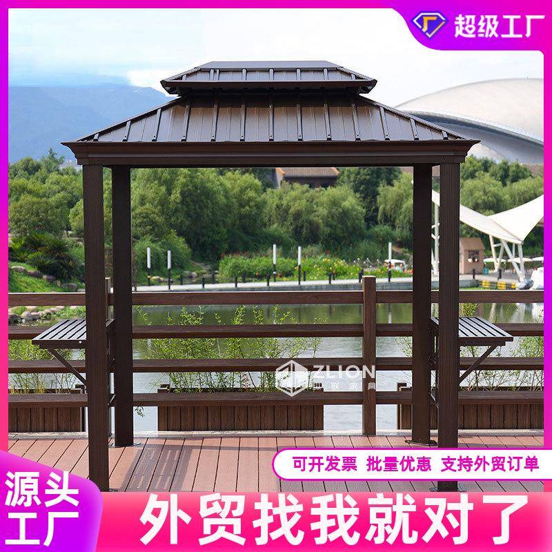 户外凉亭花园庭院别墅公园室外四角亭子休闲凉亭烧烤亭阳光板亭子