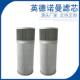 液压油滤芯英德诺曼滤芯319435液压滤芯齿轮箱滤芯