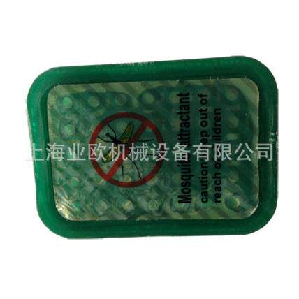 蓝犀牛蚊虫引诱剂亚洲四号蓝犀牛生物灭蚊机BR-580型灭蚊机适用