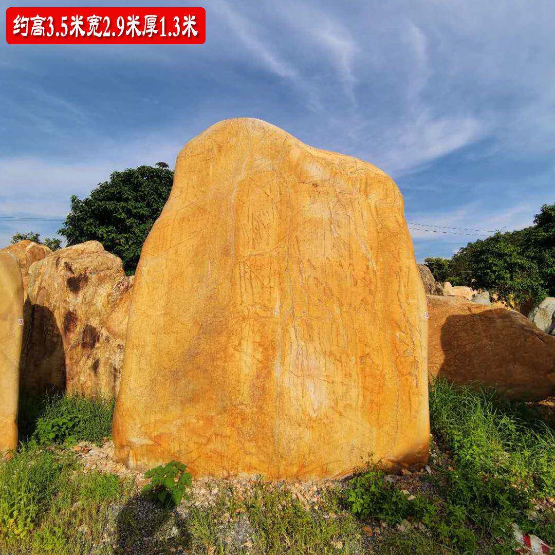大型景观石黄色石头招牌石校园文化石刻字石黄蜡石刻字黄石黄蜡石
