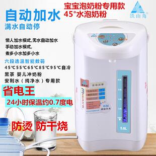 铁山角全自动上水烧水壶智能保温一体不锈钢大容量电热水瓶饮水机