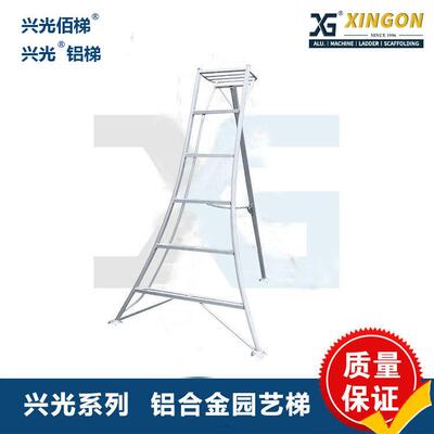 采摘园艺园林梯可伸缩加厚绿化修剪户外三脚铝梯兴光采摘水果梯子