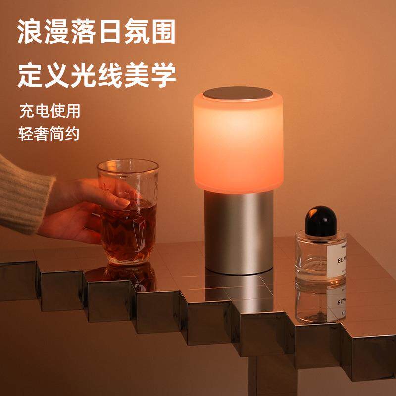 厂货新品落日灯家居柔光护眼高级感氛围灯温馨睡眠欧式简约床头灯