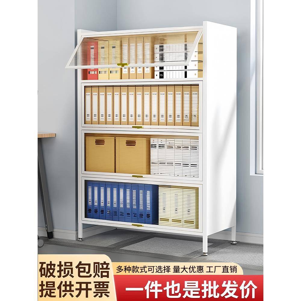钢制文件柜办公室带门资料柜档案柜铁皮柜收纳柜防尘上翻门储物柜