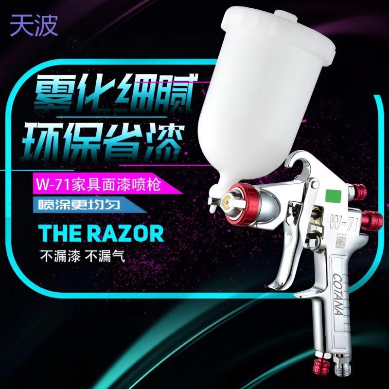 pkp隔膜泵W-71/101压送式喷枪油泵油漆喷枪77喷漆枪隔膜泵专用喷