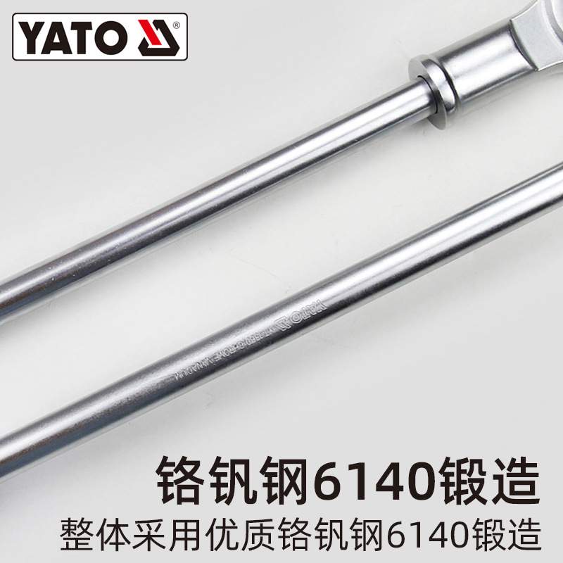 易尔拓快速脱落棘轮扳手3/4"大飞双向刺轮套筒板手汽修工具快