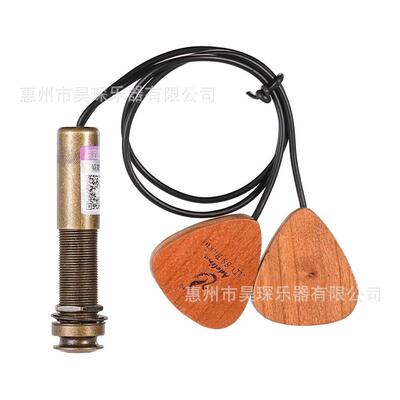 AD-88民谣吉他贴片拾音器古筝二胡拾音器古典吉他拾音器