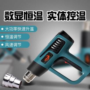 美式 110V热风枪1600W调温工业级热风枪汽车贴膜烤枪热缩膜