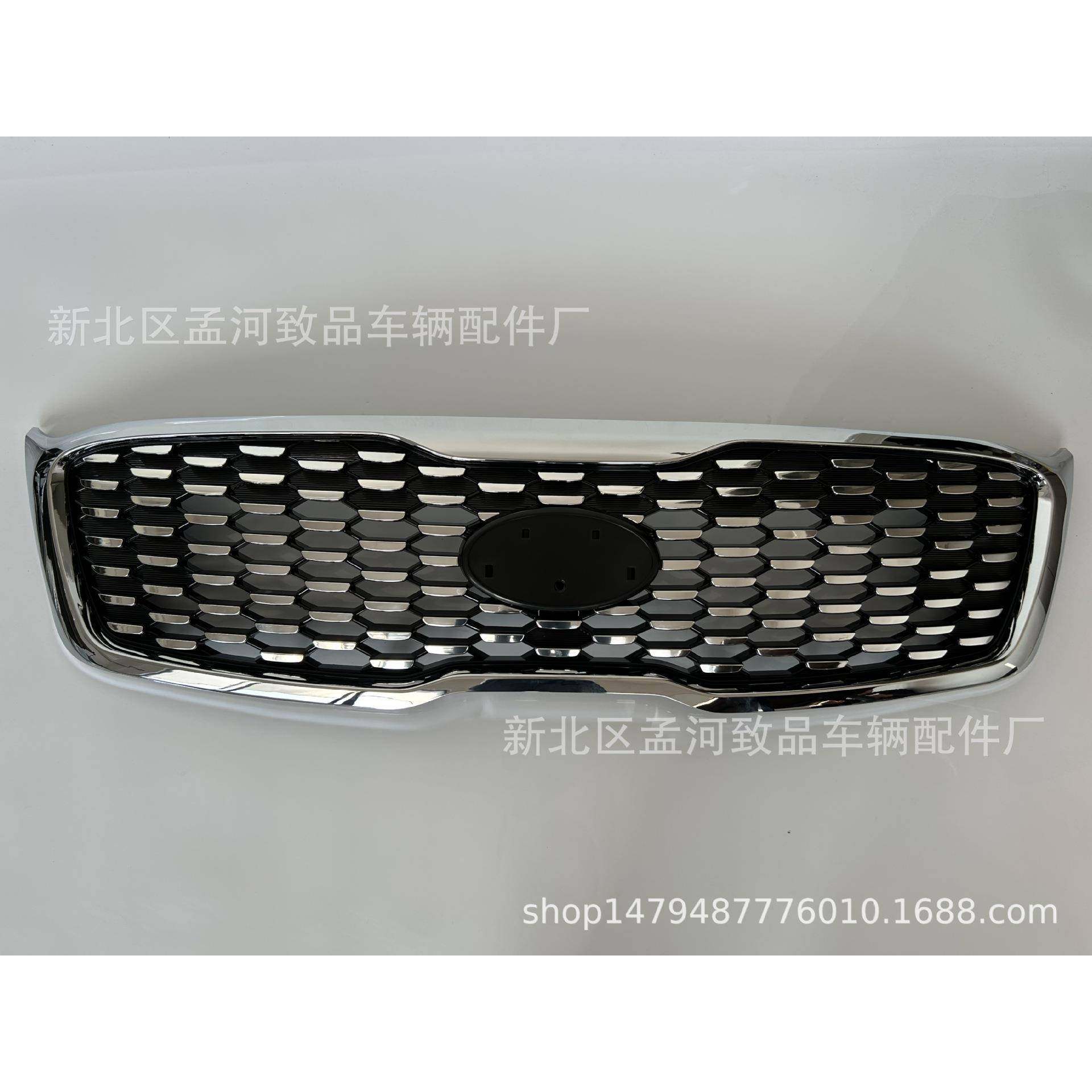 2018款索兰托中网SORENTO20182019索兰托中网GRILLE86350-C5610