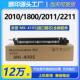 适用京瓷MK4105硒鼓1800保养组件1801套鼓2201感光鼓2210 2200