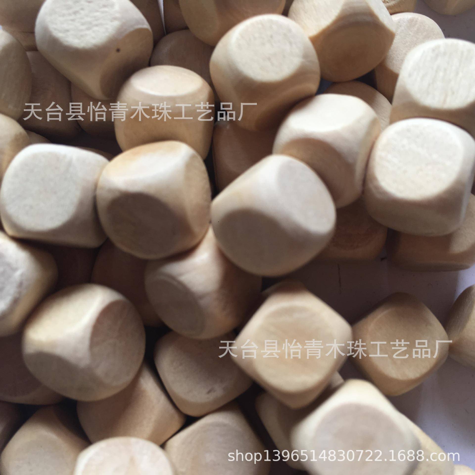 方珠荷木方块松木方骰珠子扁柏木儿童游乐场积木沙池木珠12mm