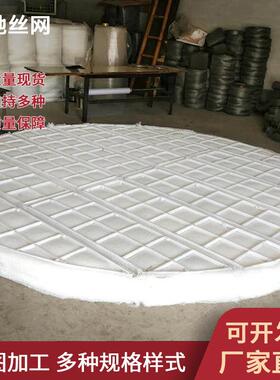 pp丝网除沫器机械化工业酸雾丝网除雾器脱硫塔罐汽液分离除沫器