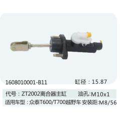 离合器总泵适用于众泰T600/T700越野车离合器主缸1608010001-B11图片