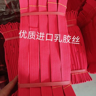 松紧带3cm宽对折防酒泡酒皮筋