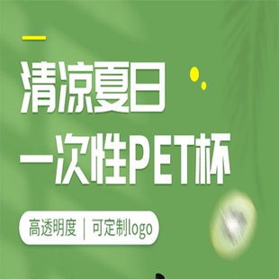 商吉一次性透明塑杯咖啡杯奶茶杯子PET冷饮杯饮料杯带盖吸管