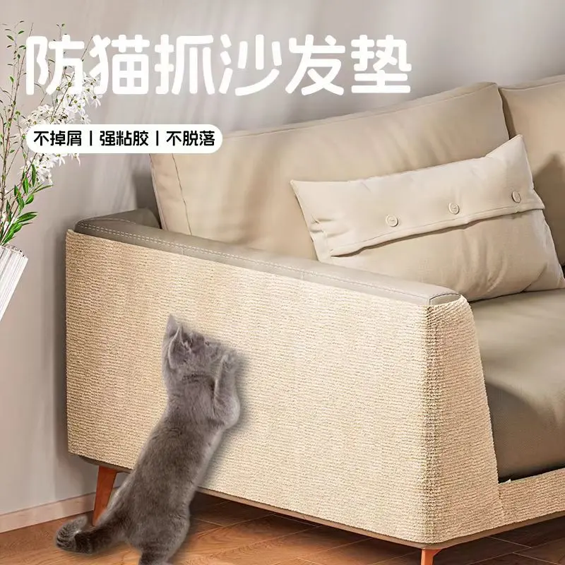 猫爬垫贴猫爪板不掉屑立式墙贴猫咪攀爬墙上防猫抓沙发保护套地毯