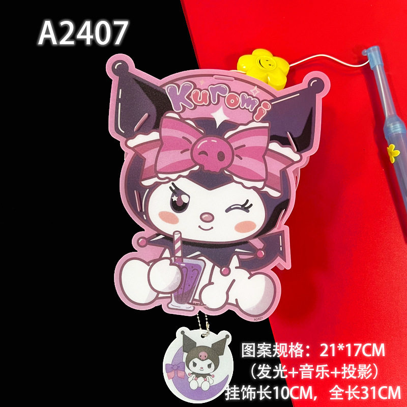 2025中秋节立体灯笼卡通材料包儿童手提发光音乐花灯装饰灯笼