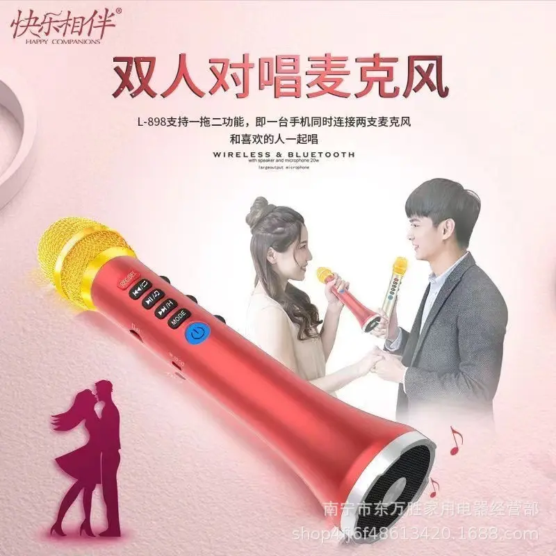 快乐相伴麦克风l-898大功率20w话筒户外手机k歌手持一体式广场舞