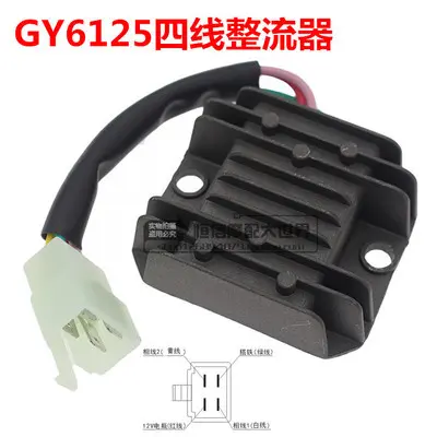 摩托车整流器稳压器gy6 125 150 踏板车  充电硅 五线扁插