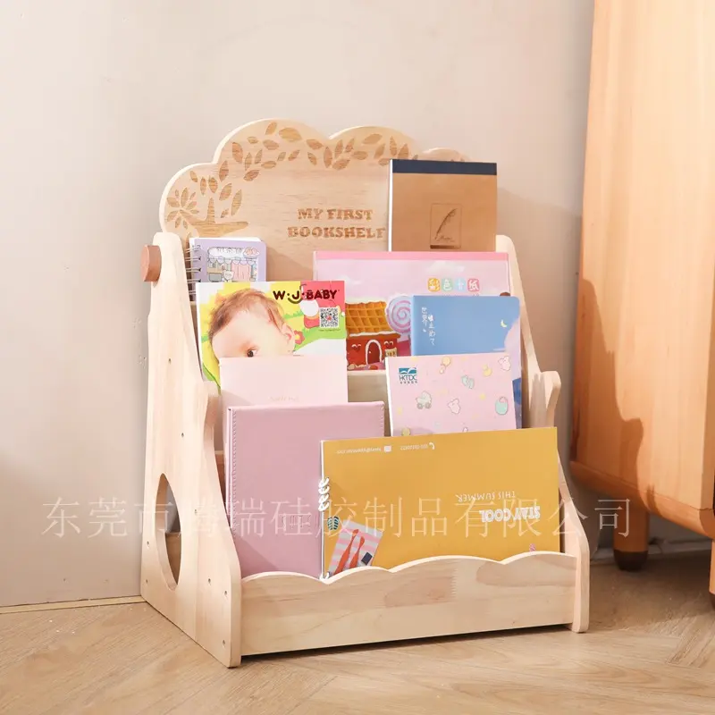 实木儿童书架架 家用多层宝宝玩具收纳置物架落地写字黑板架