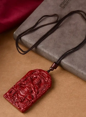 朱砂武财神关公吊坠男士本命年项链事牌关羽关二爷挂坠件低含量