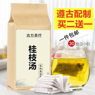 桂枝汤倪海厦北京同仁堂品质汉方柴胡桂枝汤 桂枝白芍甘草等