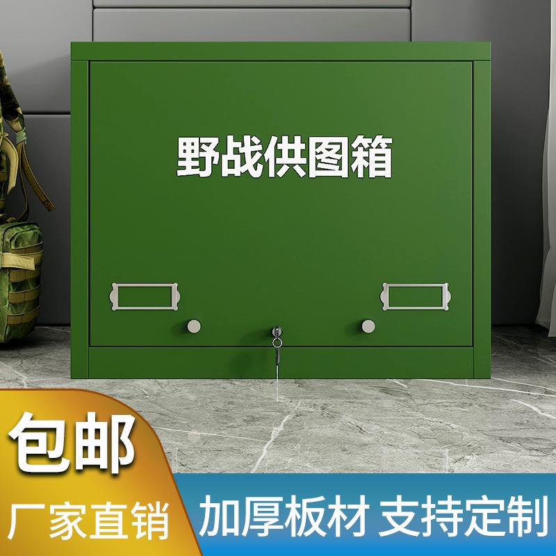 野战供图箱军绿色户外训练标图野作业箱外演习地存柜放AVI便携行