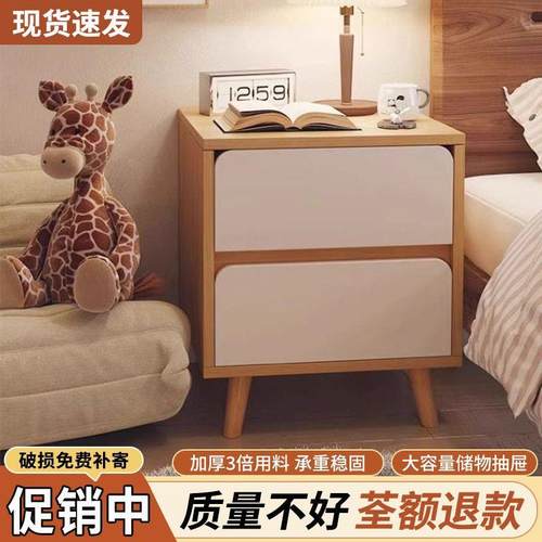 实木腿床头柜卧室尾简物FRRR304R现代简易收纳柜小型约床储柜家用