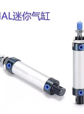 铝合金气缸MAL32X600X10X225X250X275X300X325X350X375X450X500-S