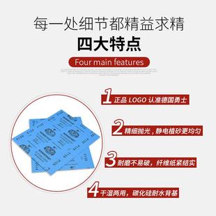 00光0目砂勇 3000 OPG德国进口士砂纸抛打磨超细水沙纸2000 72500