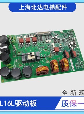 通用电梯A2板/KDL16变频器驱动板/KM937520G01/G02/KM937521H05