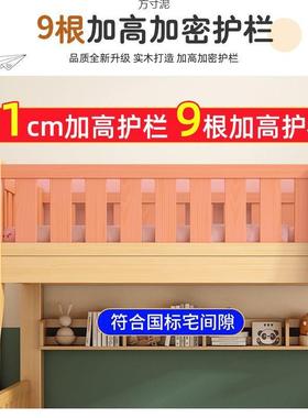 子人母床上双床SDO实木家用高下低上床多功能组合床小户型儿童下