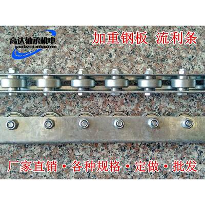 l铁承板流利条 2l5mm轴轮滚轮条 bbf35885滑轮 滑道 钢QJA-61金属