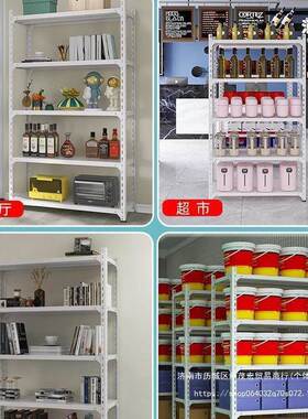 市货铁架置物架多层家用阳OYU台地角钢架子超展示架储物架简易落