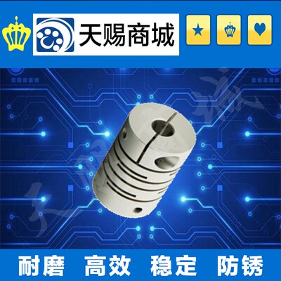 沟槽式联轴器GSACL16-4-4-5-5-8 GSACL20-5-6-5-8-6-6-8-6-10