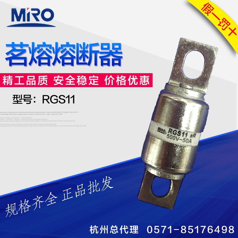 茗熔熔断器RGS11 CR2L GSB 250V 100A 125A 150A 160A  代替LET