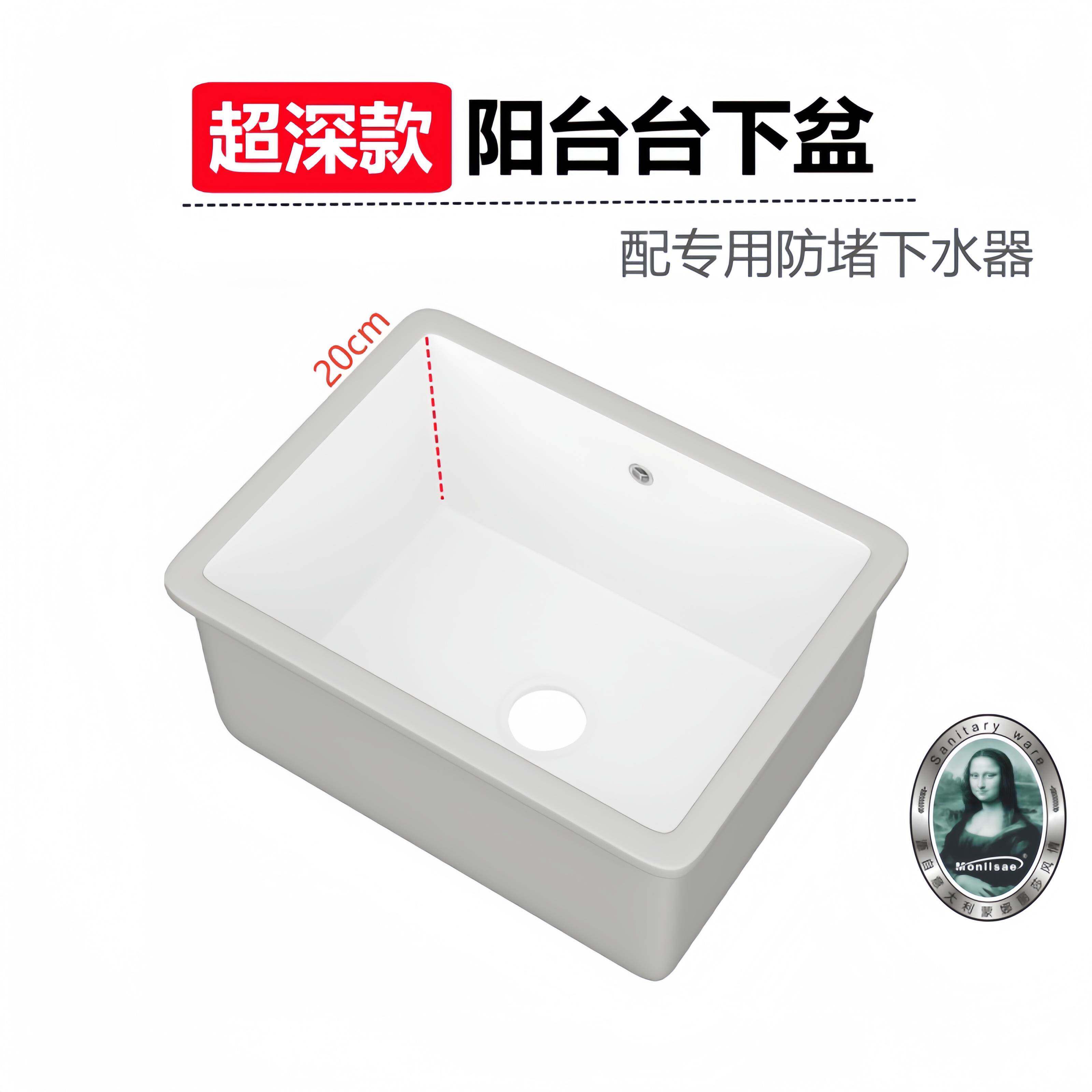 &阳台台下盆超F98JS769深寸陶瓷尺洗衣盆加深洗手盆洗脸盆平H底洗