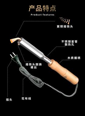 kt大功率木kt7号仓1柄电烙铁外热焊锡维修0焊接0套装75W100W15W20