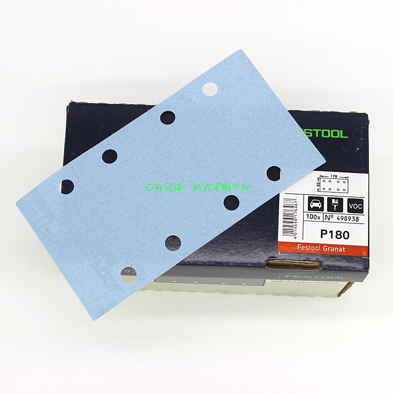 FESTOOL费斯托干磨砂纸 石榴石方形砂纸 93X178石榴石砂纸80180