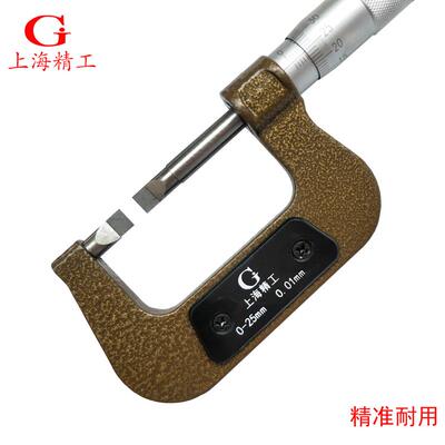 kt叶片千分尺刀千分尺025kt7号仓1-50扁头狭量具测-槽电子数显口0