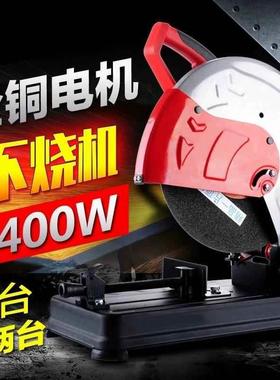 DLL多角度2203v型材切机家用割55大率钢材多功能功木