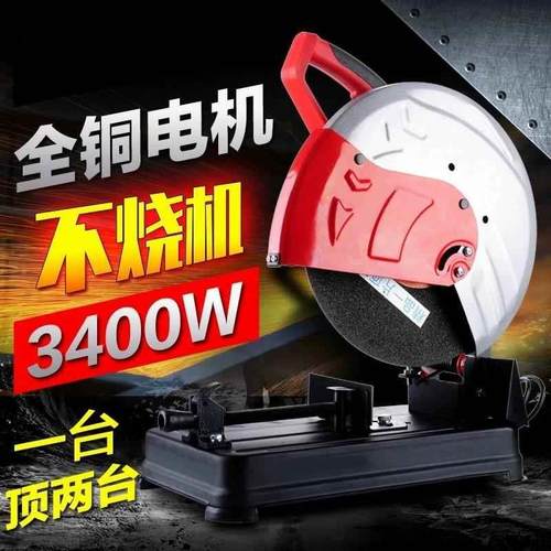 DLL多角度2203v型材切机家用割55大率钢材多功能功木