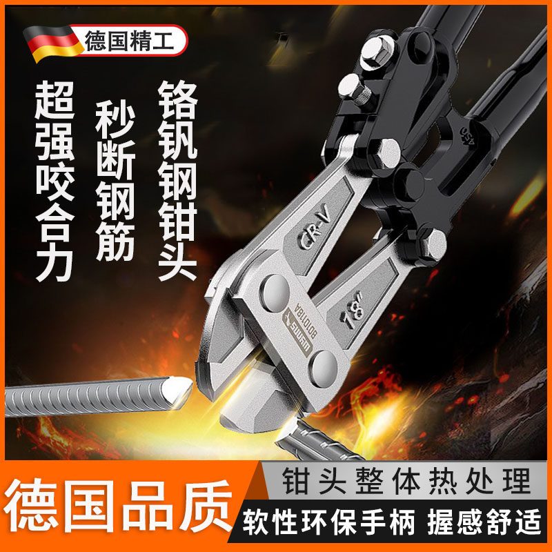 德国精工钢筋剪断钳断线钳钢丝钳电工专用工业级大力钳铁丝开锁剪